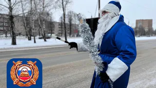 Автоинспекторы Нижнекамска облачаться в костюмы Деда Мороза и Снегурочки