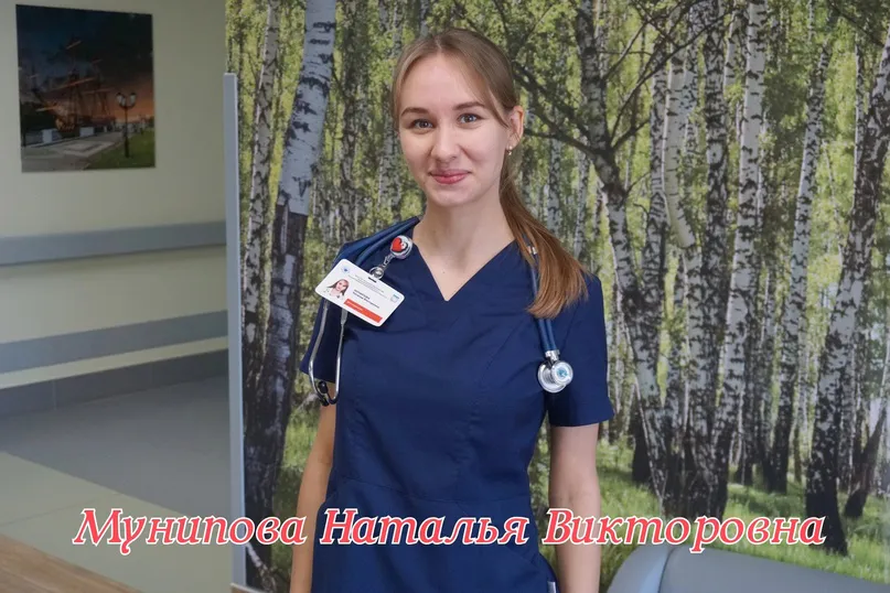 Штат НЦРМБ пополнил новый специалист