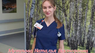 Штат НЦРМБ пополнил новый специалист