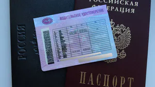Нижнекамцы, лишенные водительских прав, должны сдать экзамен по ПДД