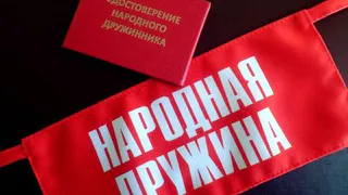 На улицах Нижнекамска патрулируют народные дружинники