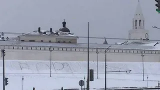 Неприятность недели в Татарстане: кто-то вытоптал слово "воры" на снегу около Кремля