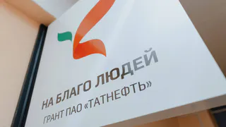 Гранты «Татнефти» помогут развитию Нижнекамска: два важных проекта получили поддержку
