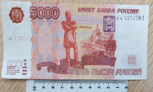 Фальшивые деньги: нижнекамское отделение ОАО «Сбербанк» обнаружило в выручке магазина «Магнит» поддельную купюру