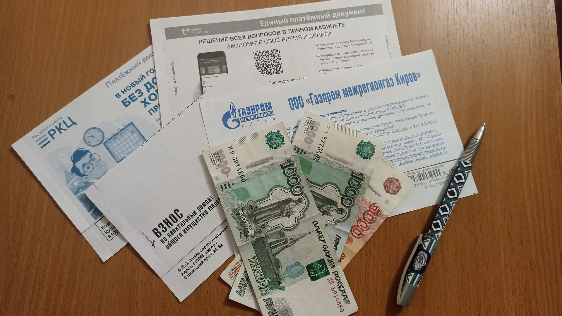 Более миллиарда рублей направят на помощь с оплатой коммуналки в Татарстане