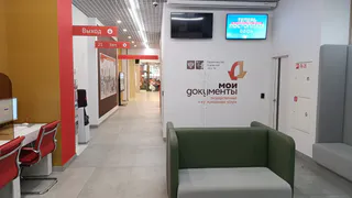 МФЦ изменит график работы 29 и 30 августа в Нижнекамске