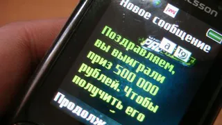 В Нижнекамске появился новый вид мошенничества