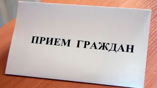 Нижнекамцы могут получить бесплатную консультацию в общественной приемной