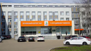 Внимание! С сегодняшнего дня начнёт работать приёмное отделение для плановых пациентов 