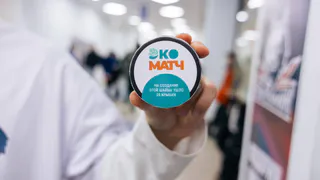 «Экоматч‑2025» в Нижнекамске: болельщики собрали 20 кг пластиковых крышек