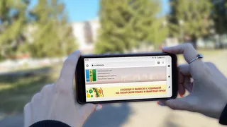 Нижнекамцы! Нашли ошибки в названиях и надписях на татарском языке?