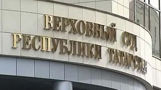 Судят нижнекамцев, подозреваемых в убийстве семейной пары