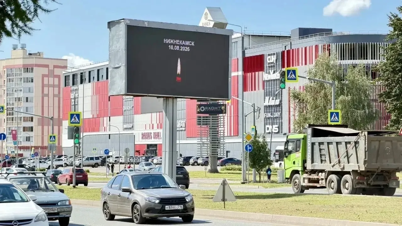 13 жертв, среди которых ребенок: в Татарстане объявлен траур после атаки БПЛА на Нижнекамск