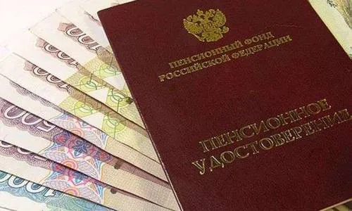 Хорошая новость: пенсии повышаются