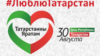 В августе татарстанцам не стоит ждать дополнительных выходных