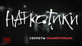 Бесплатный показ в Синема 5