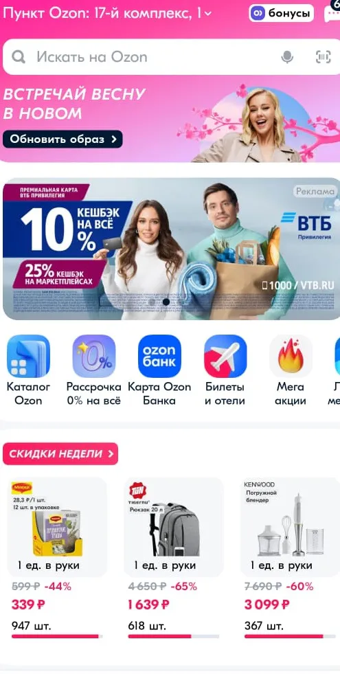 Бизнесменов Татарстана бесплатно научат торговать на маркетплейсах