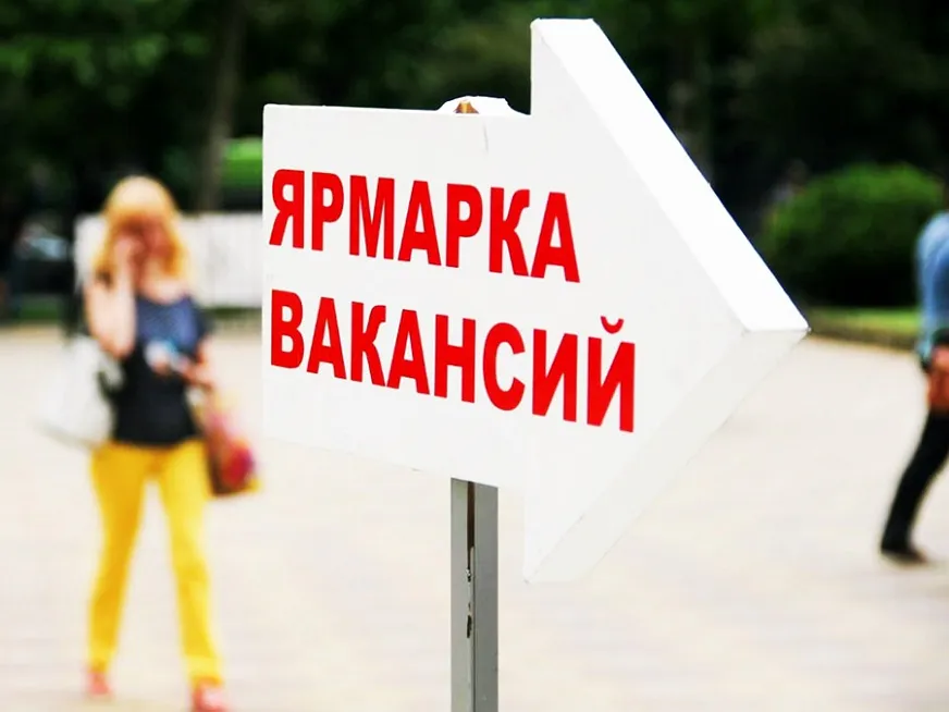 В Нижнекамске проведут ярмарку вакансий для пенсионеров