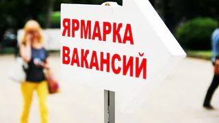 В Нижнекамске проведут ярмарку вакансий для пенсионеров