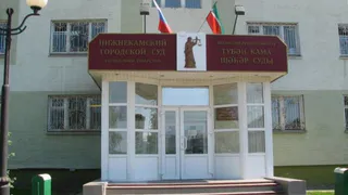 В управляющей компании Нижнекамска украли несколько миллионов
