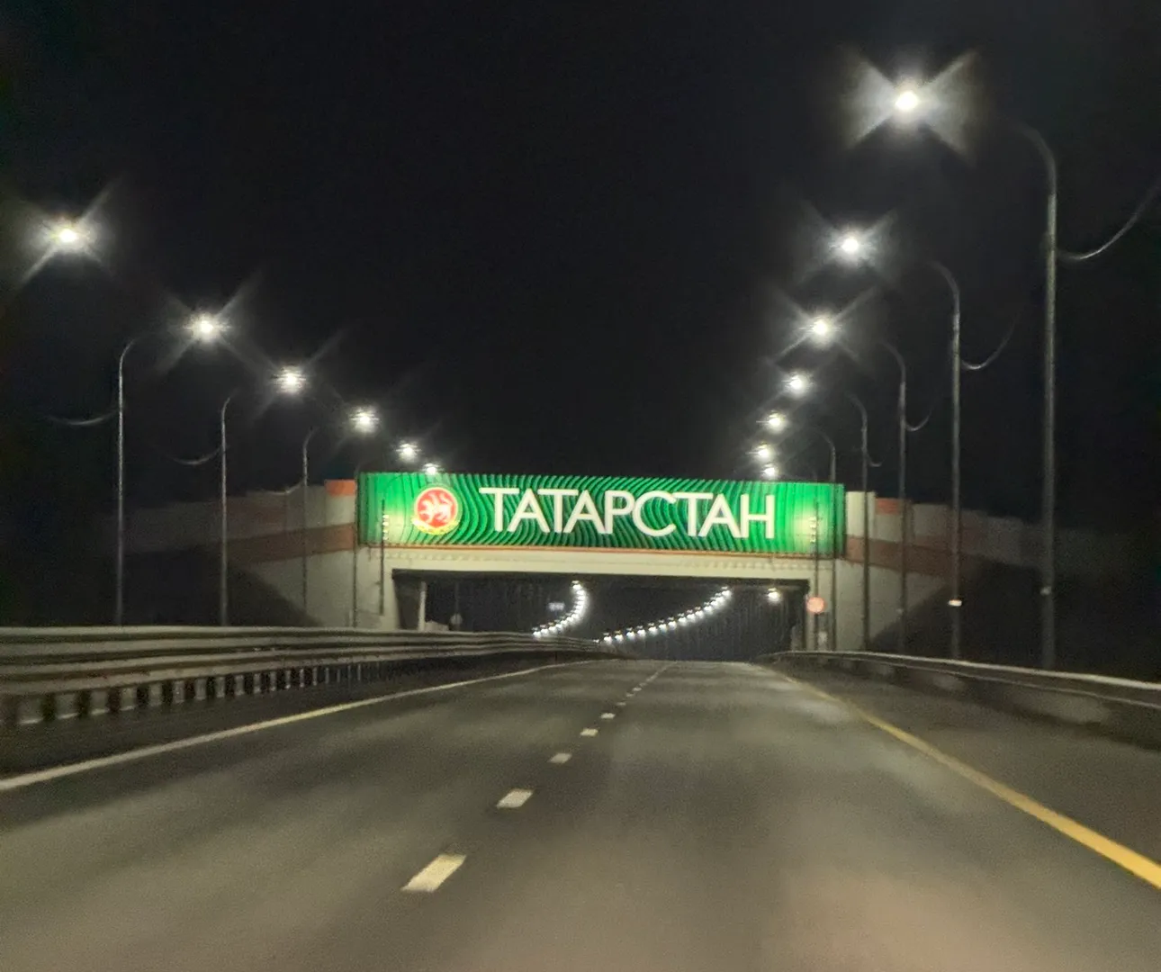 В Татарстане планируют строительство платных дорог вокруг райцентров