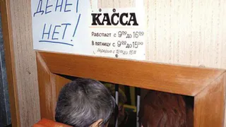 В Нижнекамске за долги по зарплате арестовали директора