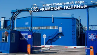 Промышленные парки Нижнекамска: размер инвестиций в проекты составил 5 млрд рублей