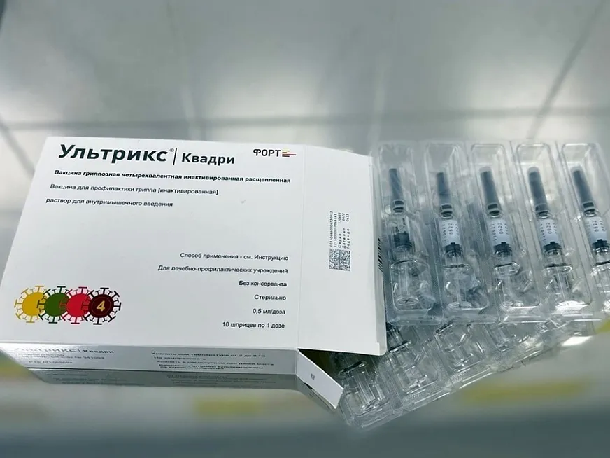 На этой неделе в Нижнекамск поступят вакцины против гриппа