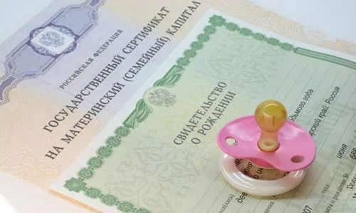 Пенсионный информирует: куда можно направить маткапитал?