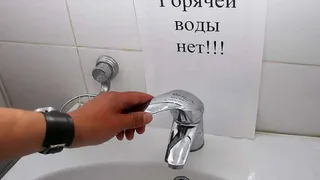 Внимание! В Нижнекамске отключат горячую воду