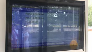 В Нижнекамске на трамвайной остановке установили электронное табло