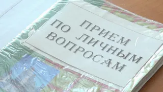 В Нижнекамске продолжается прием населения