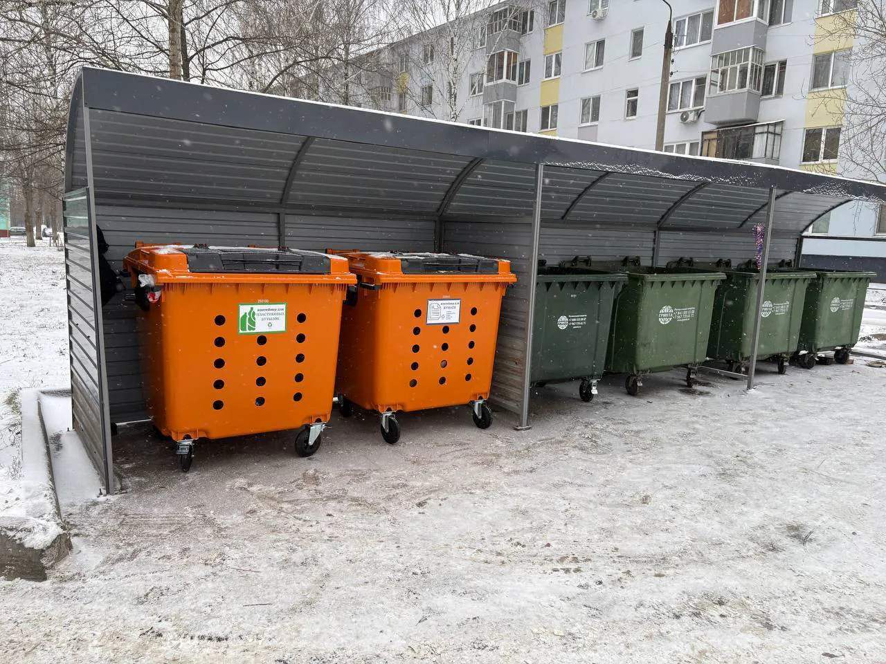 В Нижнекамске стартовал проект раздельного сбора отходов