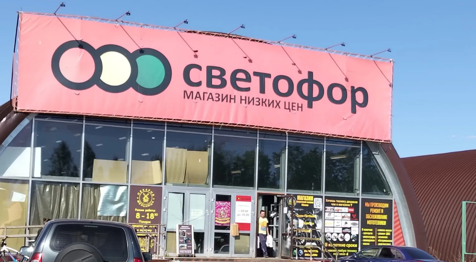 Утка из "Светофора" за 500 рублей - стоит ли брать и как готовить? Попробовал - делюсь мнением
