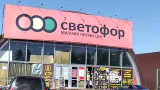 Утка из "Светофора" за 500 рублей - стоит ли брать и как готовить? Попробовал - делюсь мнением
