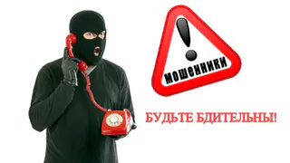 МВД Татарстан предупреждает