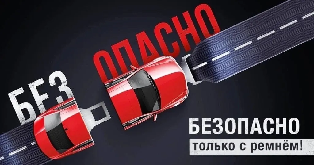 В Татарстане стартовала профилактическая кампания «Ремень безопасности»