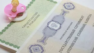 Срок действия «материнского капитала» продлят