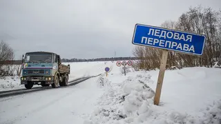 В Нижнекамске на ледовую переправу выпускают машины только до 2,5 тонн
