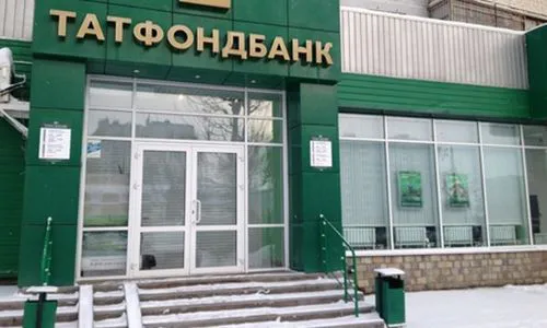 Минниханов ищет виновных в крахе Татфондбанка