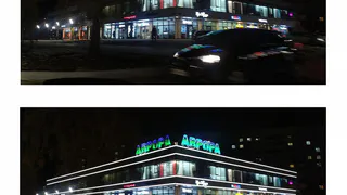 В Нижнекамске планируют дополнительно осветить торговые центры