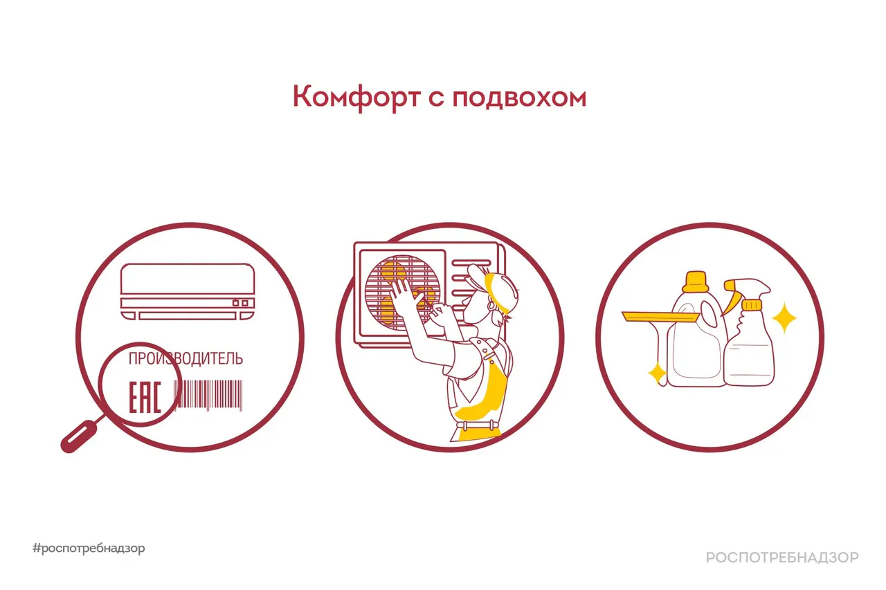 Опасные кондиционеры. Как не заболеть? Или все о комфорте с подвохом