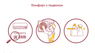 Опасные кондиционеры. Как не заболеть? Или все о комфорте с подвохом