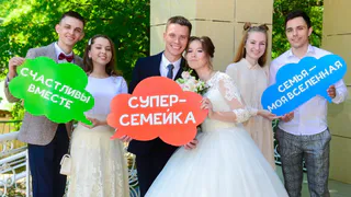В Нижнекамске 18 пар связали себя узами брака в «красивую дату»
