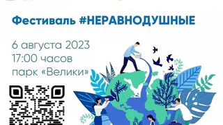 Нижнекамцы смогут принять участие в фестивале по сбору корма для животных и вторсырья