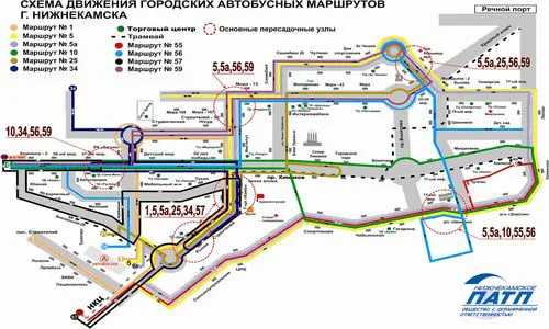 Изменения: будем привыкать к новым маршрутам