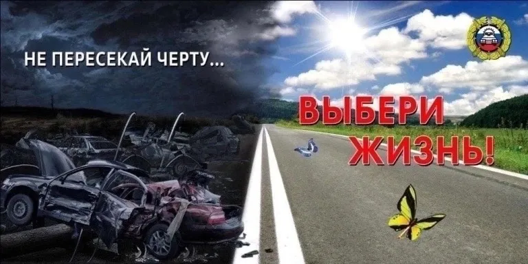 Госавтоинспекция Нижнекамска проведет профилактическое мероприятие «Встречная полоса»