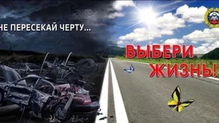 Госавтоинспекция Нижнекамска проведет профилактическое мероприятие «Встречная полоса»
