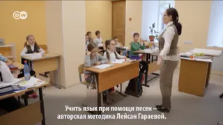 В Германии заговорили по телевизору о преподавании татарского языка в школах. 