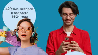 В Татарстане проживает 1 миллион 47 тысяч человек в возрасте от 14 до 35 лет